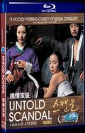 2003 The Scandal 1080P for Gift 1-Disc All RegionPlay Seal Box Blu-ray