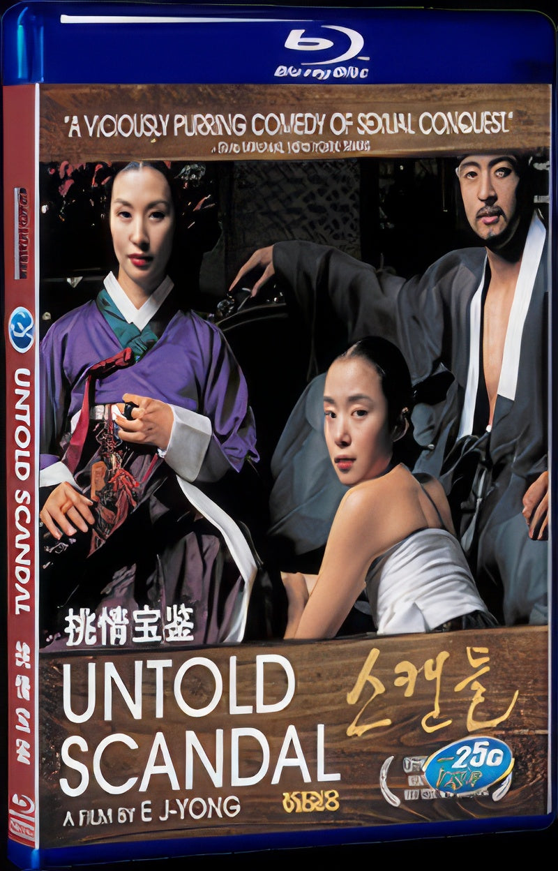 2003 The Scandal 1080P for Gift 1-Disc All RegionPlay Seal Box Blu-ray