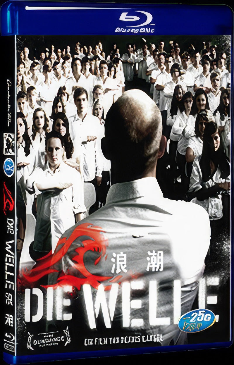 2008 Die Welle Movie 1-Disc Box Set for Gift Collection Blu-ray