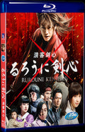 2012 Rur ni Kenshin: Meiji kenkaku roman tan 1080P for Gift 1-Disc All RegionPlay Seal Box Blu-ray