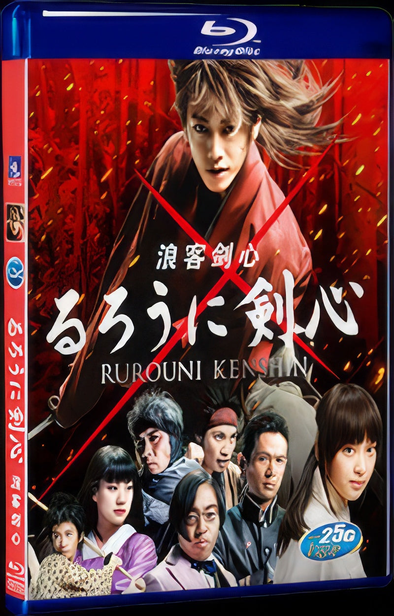 2012 Rur ni Kenshin: Meiji kenkaku roman tan 1080P for Gift 1-Disc All RegionPlay Seal Box Blu-ray