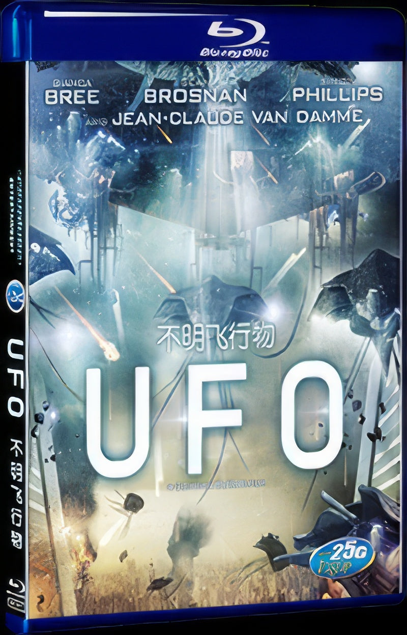 2012 UFO 1080P for Gift 1-Disc All RegionPlay Seal Box Blu-ray