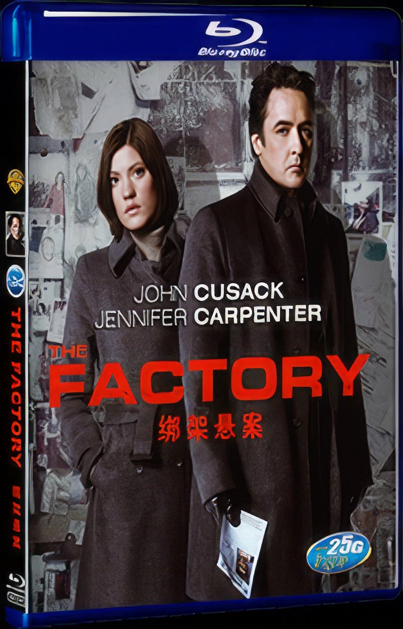 2011 The Factory Movie 1-Disc Box Set for Gift Collection Blu-ray
