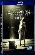 2012 The Possession Movie 1-Disc Box Set for Gift Collection Blu-ray