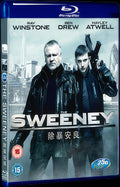 2012 The Sweeney Movie 1-Disc Box Set for Gift Collection Blu-ray