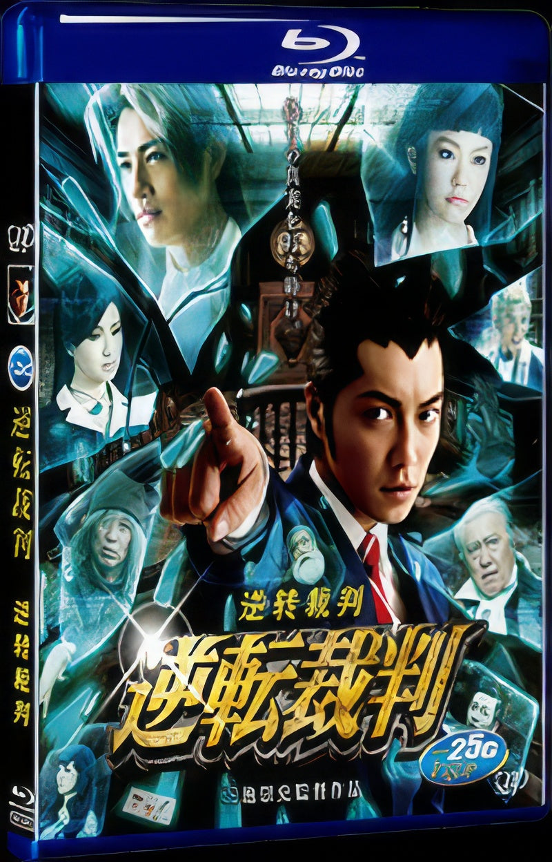 2012 Ace Attorney/Gyakuten saiban 1080P for Gift 1-Disc All RegionPlay Seal Box Blu-ray