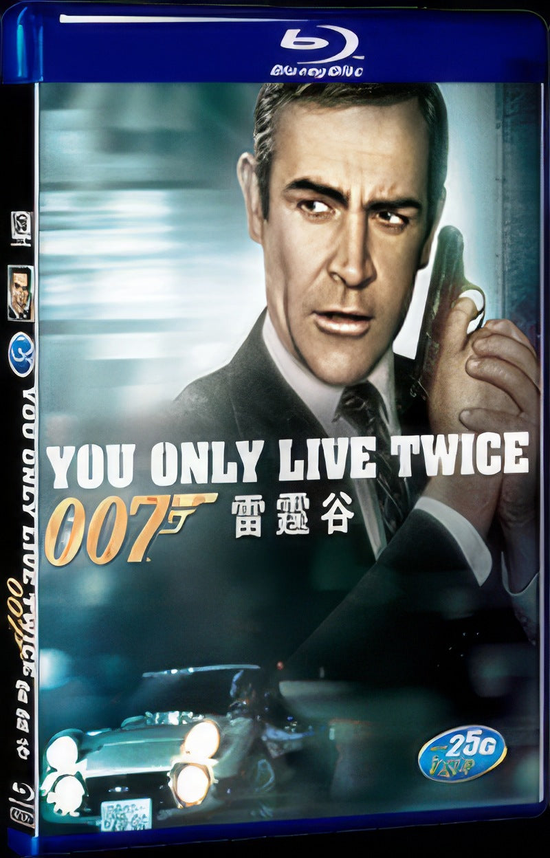 1967 You Only Live Twice Movie 1-Disc Box Set for Gift Collection Blu-ray