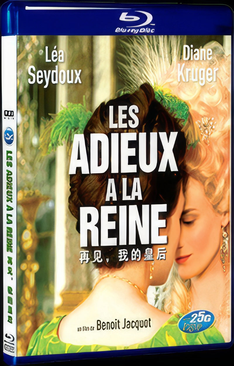 2012 Les adieux à la reine/Farewell My Queen Movie 1-Disc Box Set for Gift Collection Blu-ray