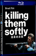 2012 Killing Them Softly/Cogan's Trade Movie 1-Disc Box Set for Gift Collection Blu-ray