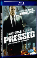 2011 Pressed Movie 1-Disc Box Set for Gift Collection Blu-ray