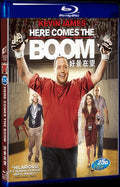 2012 Here Comes the Boom Movie 1-Disc Box Set for Gift Collection Blu-ray
