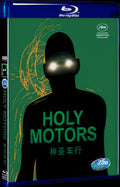2012 Holy Motors Movie 1-Disc Box Set for Gift Collection Blu-ray
