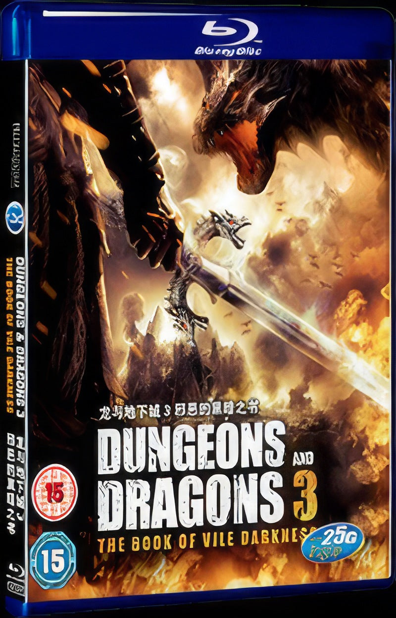 2011 Dungeons & Dragons: The Book of Vile Darkness Movie 1-Disc Box Set for Gift Collection Blu-ray
