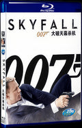 2012 Bond 23/Skyfall Movie 1-Disc Box Set for Gift Collection Blu-ray