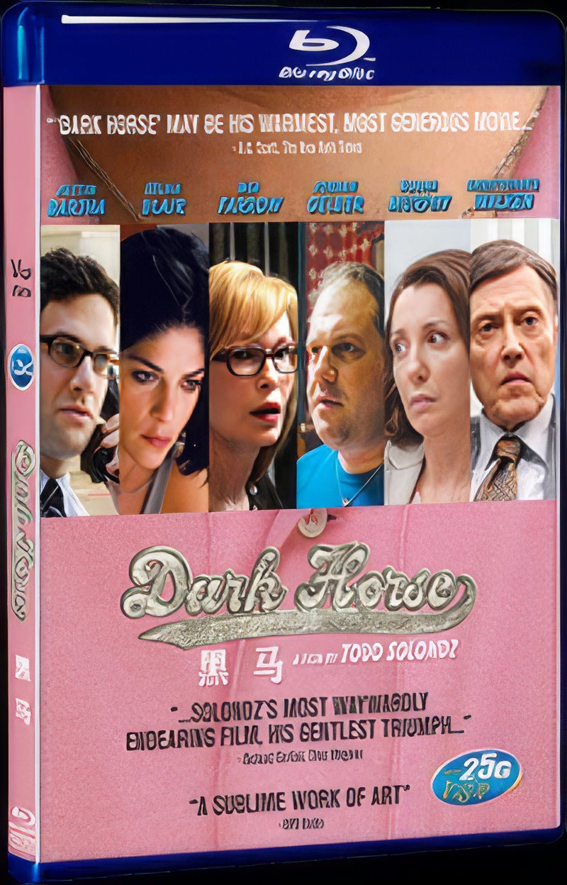 2011 Dark Horse Movie 1-Disc Box Set for Gift Collection Blu-ray