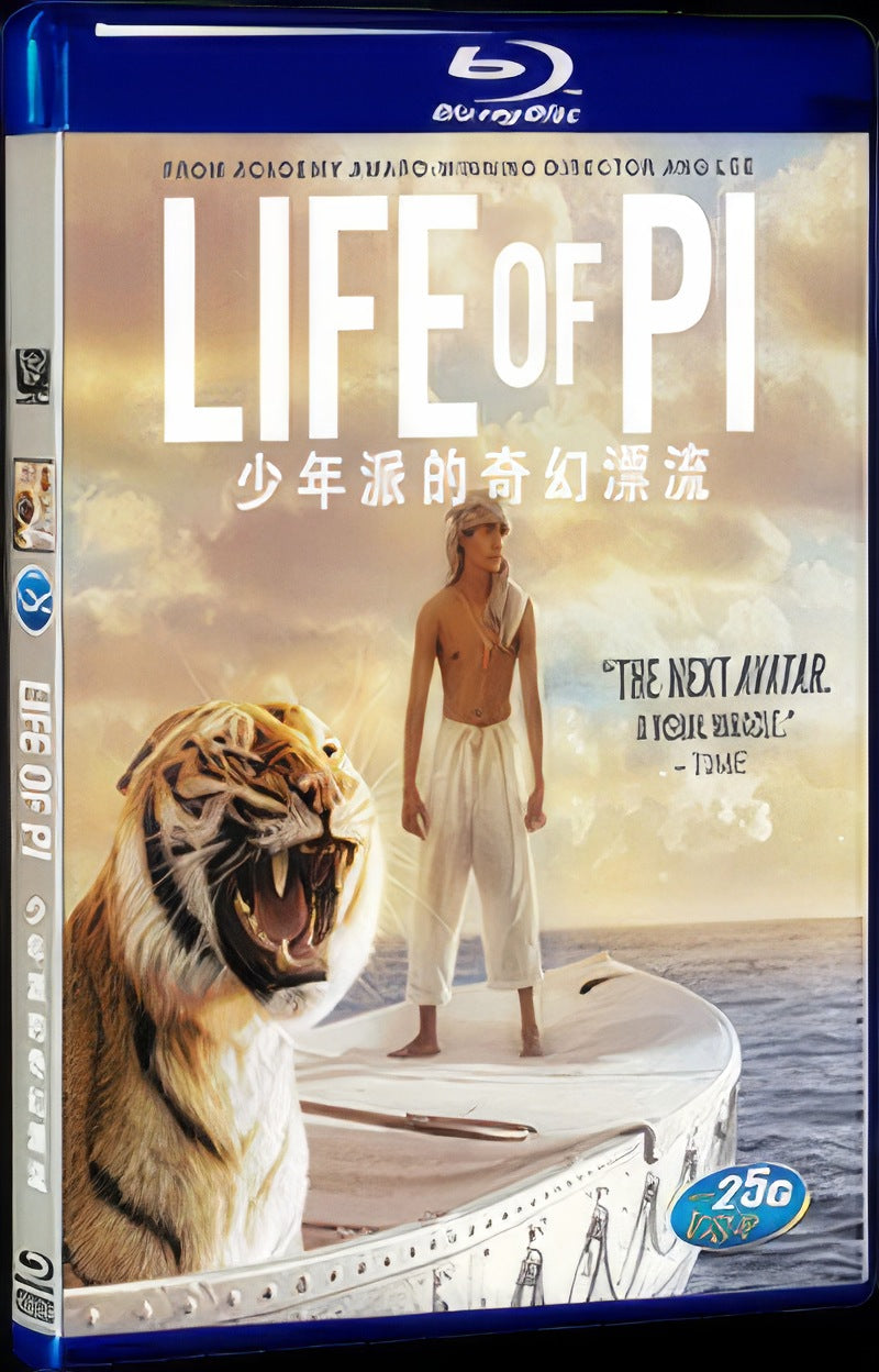 2012 Pi Life of Pi Movie 1-Disc Box Set for Gift Collection Blu-ray