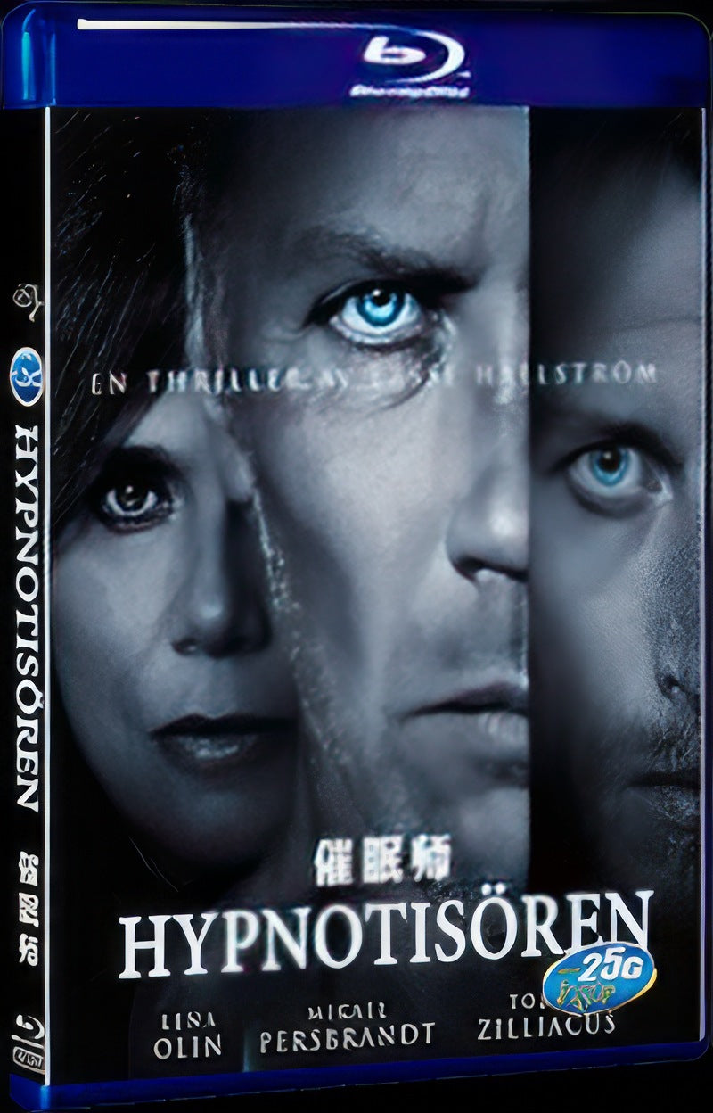 2012 Hypnotis ren Movie 1-Disc Box Set for Gift Collection Blu-ray