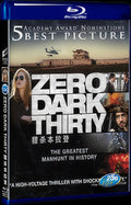 2012 Zero Dark Thirty/Kill Bin Laden Movie 1-Disc Box Set for Gift Collection Blu-ray