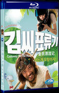 2009 Castaway on the Moon 1080P for Gift 1-Disc All RegionPlay Seal Box Blu-ray