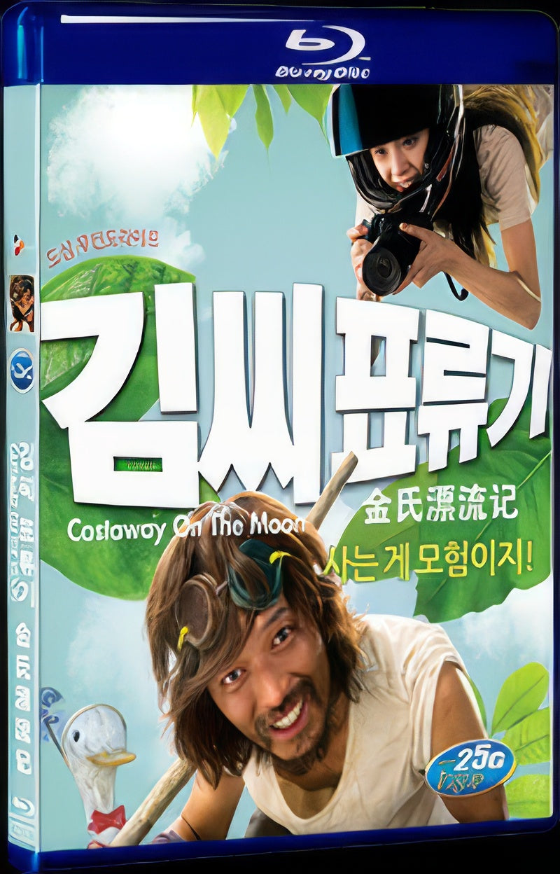 2009 Castaway on the Moon 1080P for Gift 1-Disc All RegionPlay Seal Box Blu-ray