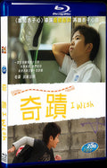2011 I Wish 1080P for Gift 1-Disc All RegionPlay Seal Box Blu-ray