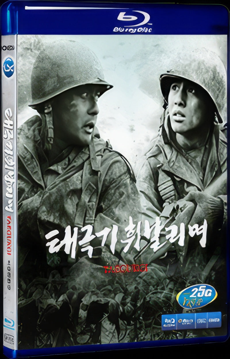 2004 Taegukgi 1080P for Gift 1-Disc All RegionPlay Seal Box Blu-ray