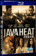 2013 Java Heat Movie 1-Disc Box Set for Gift Collection Blu-ray