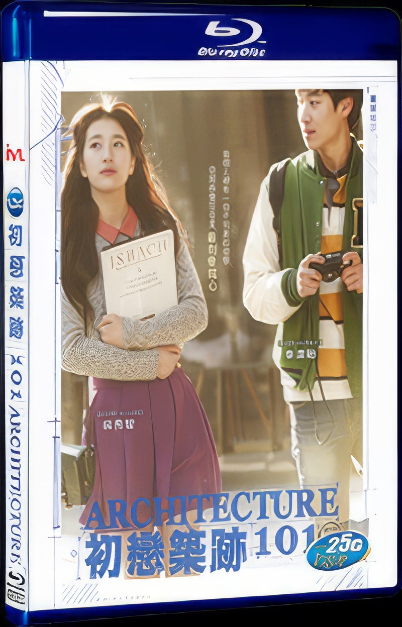 2012 Architecture 101/Introduction to Architecture 1080P for Gift 1-Disc All RegionPlay Seal Box Blu-ray