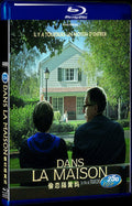 2012 Dans la maison/In The House Movie 1-Disc Box Set for Gift Collection Blu-ray