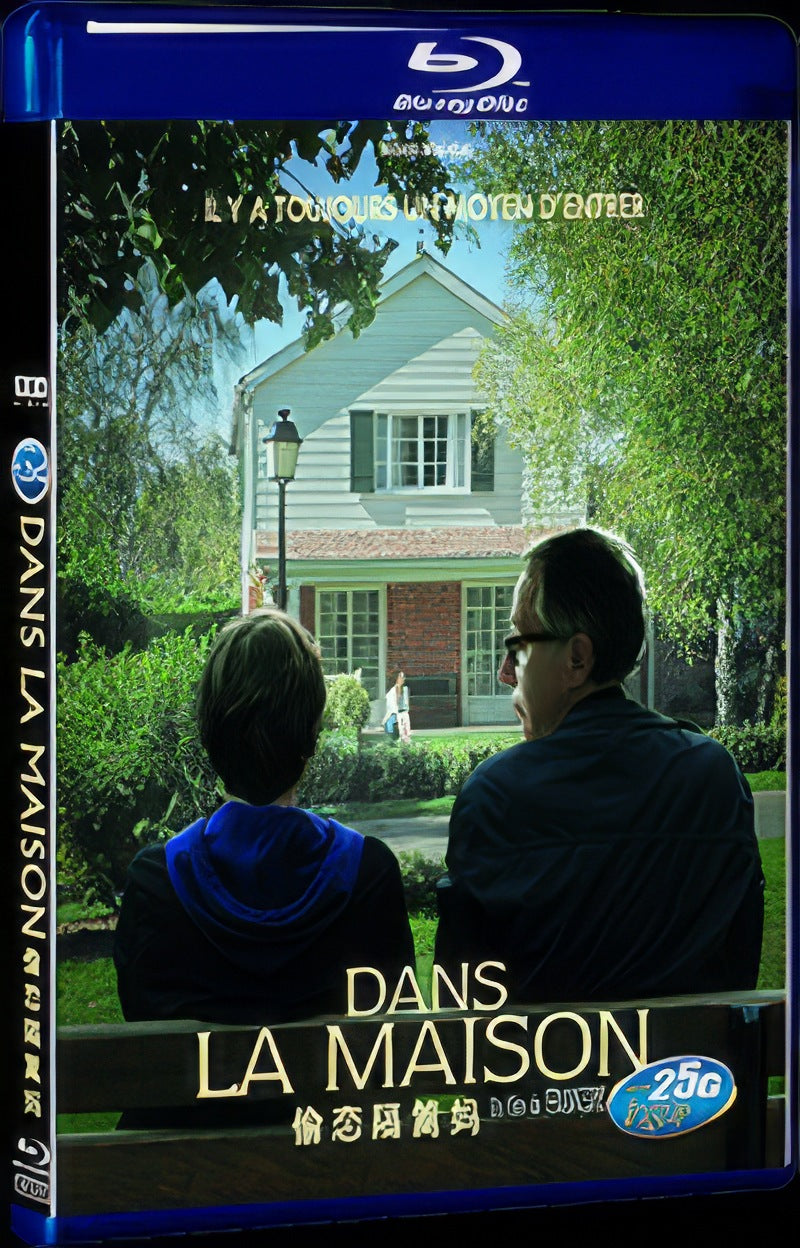 2012 Dans la maison/In The House Movie 1-Disc Box Set for Gift Collection Blu-ray
