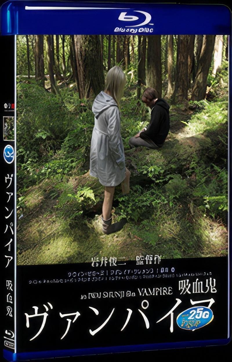 2012 Vampire 1080P for Gift 1-Disc All RegionPlay Seal Box Blu-ray