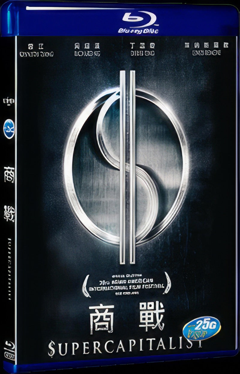 2011 $upercapitalist Movie 1-Disc Box Set for Gift Collection Blu-ray
