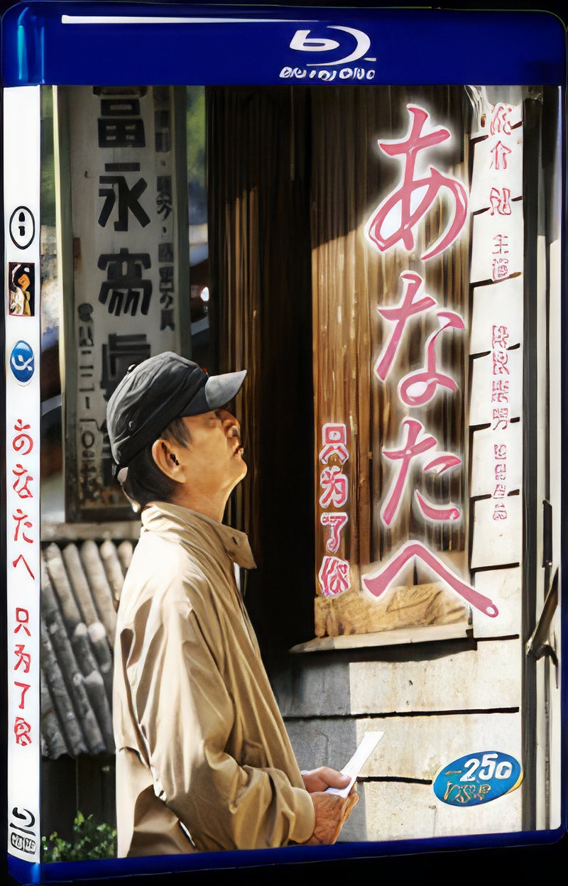 2012 Dearest 1080P for Gift 1-Disc All RegionPlay Seal Box Blu-ray