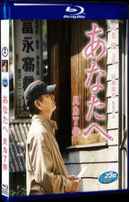 2012 Dearest 1080P for Gift 1-Disc All RegionPlay Seal Box Blu-ray