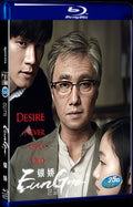 2012 Eungyo 1080P for Gift 1-Disc All RegionPlay Seal Box Blu-ray