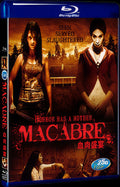 2009 Macabre 1080P for Gift 1-Disc All RegionPlay Seal Box Blu-ray