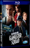 2013 Gangster Squad Movie 1-Disc Box Set for Gift Collection Blu-ray