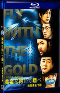 2012 gon o daite tobe 1080P for Gift 1-Disc All RegionPlay Seal Box Blu-ray