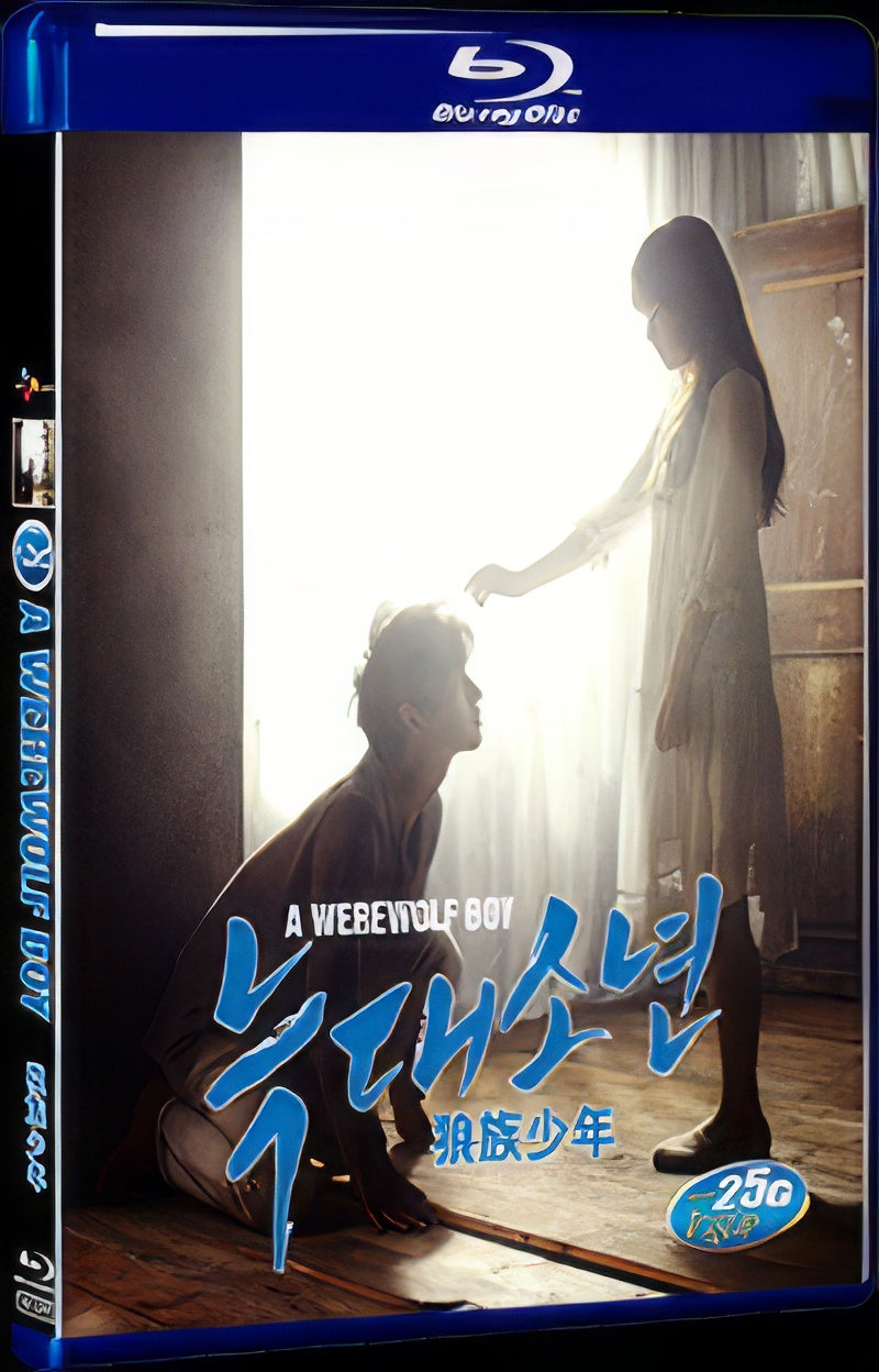 2012 Werewolf Boy 1080P for Gift 1-Disc All RegionPlay Seal Box Blu-ray