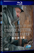 2013 Unsere Mütter unsere V ter Season 1 Movie 2-Disc Box Set for Gift Collection Blu-ray