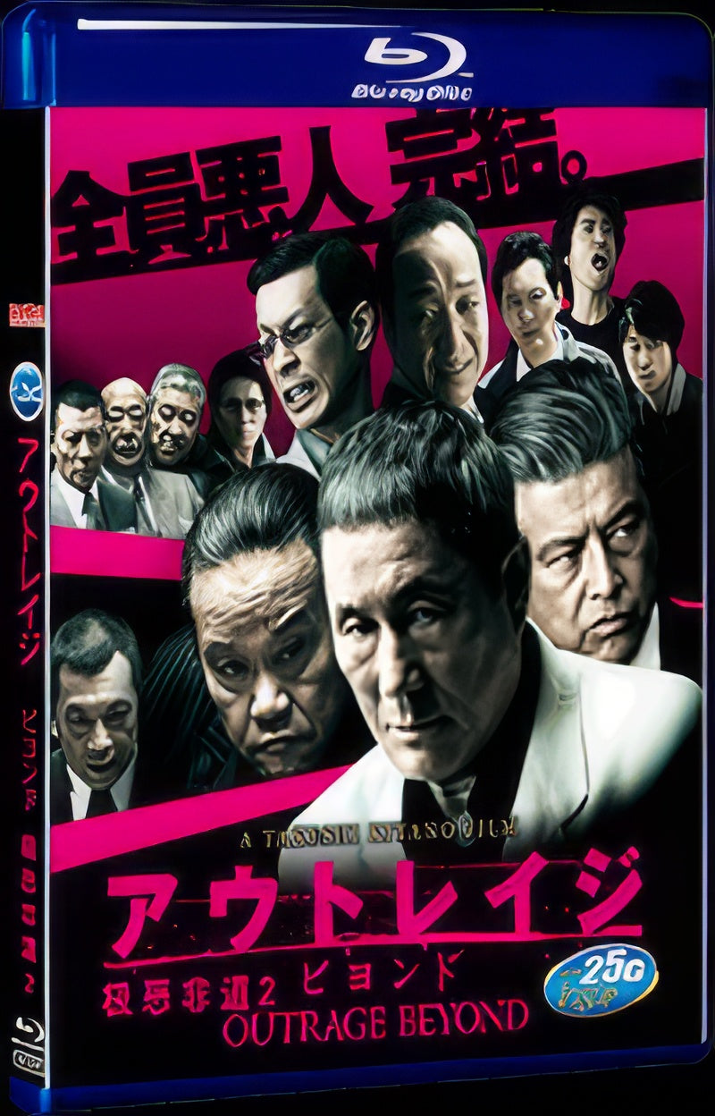 2012 Outrage Beyond 1080P for Gift 1-Disc All RegionPlay Seal Box Blu-ray