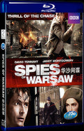 2013 Spies of Warsaw Movie 1-Disc Box Set for Gift Collection Blu-ray