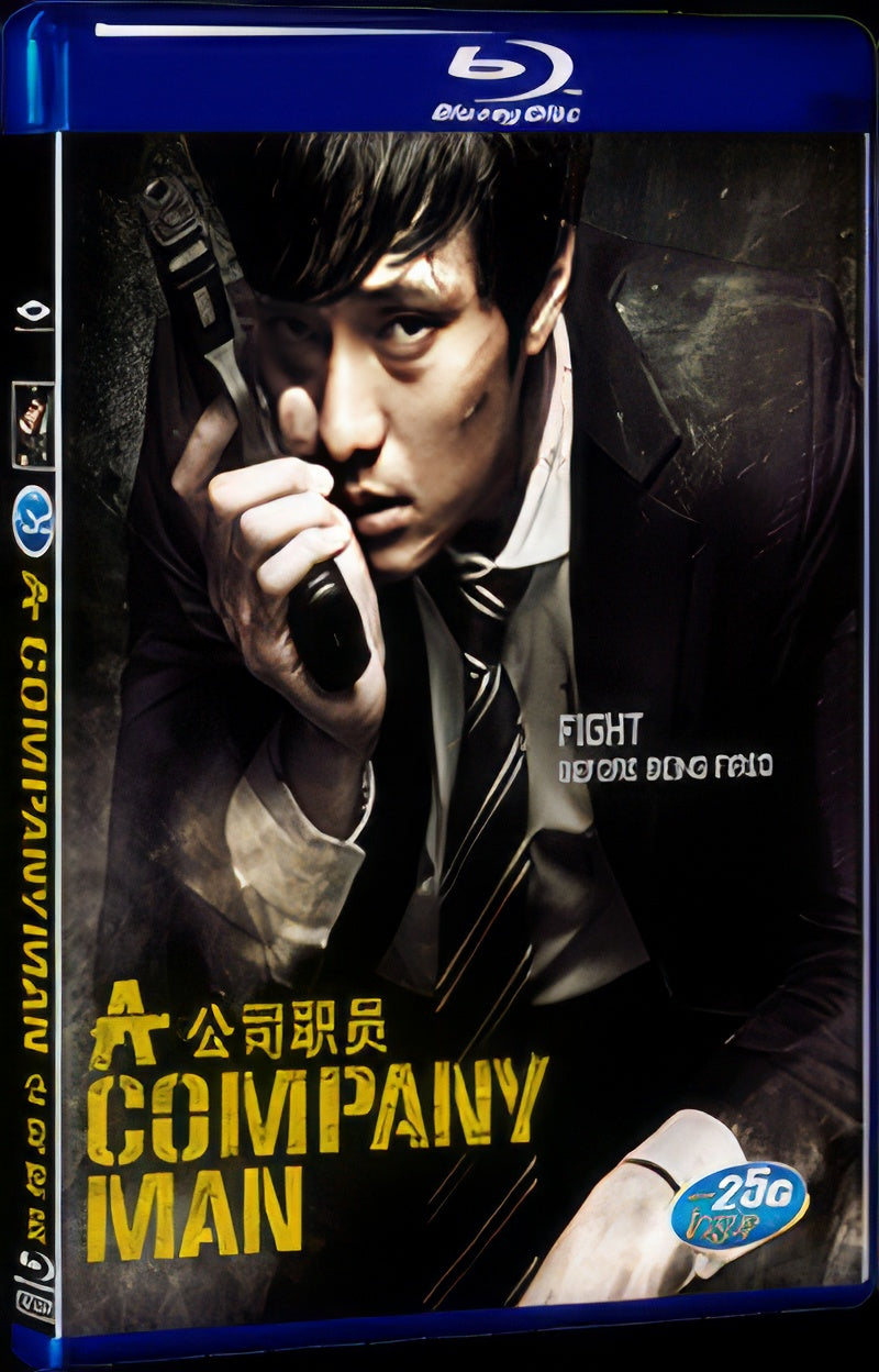 2012 A Company Man 1080P for Gift 1-Disc All RegionPlay Seal Box Blu-ray