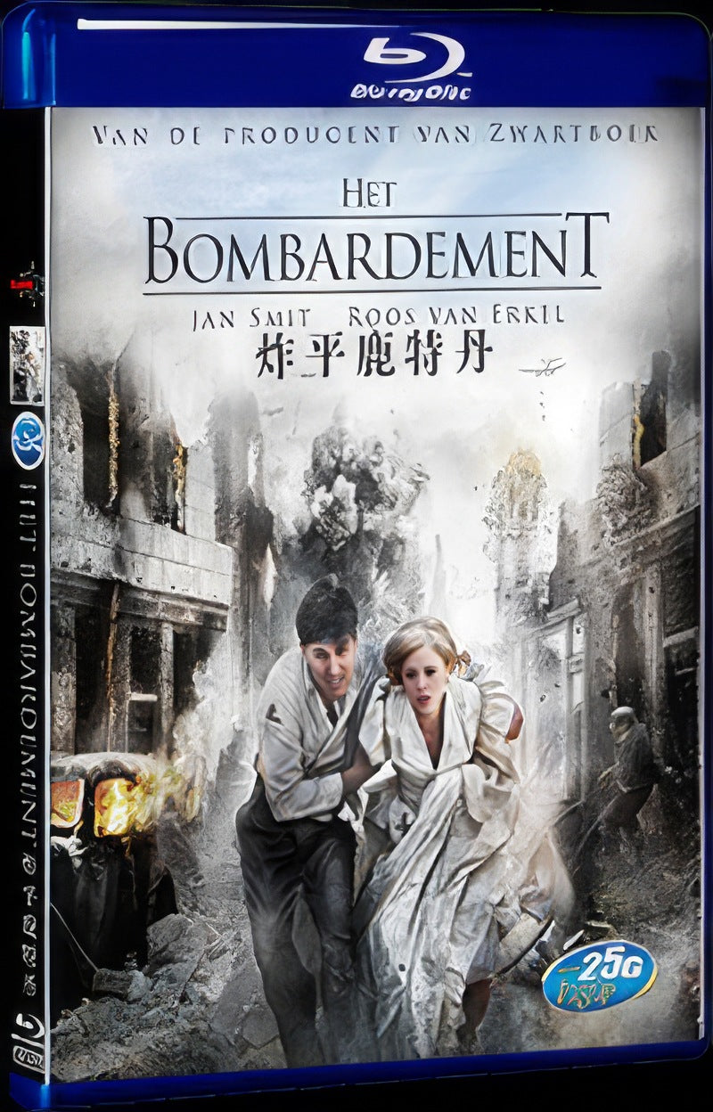 2012 Het Bombardement Movie 1-Disc Box Set for Gift Collection Blu-ray