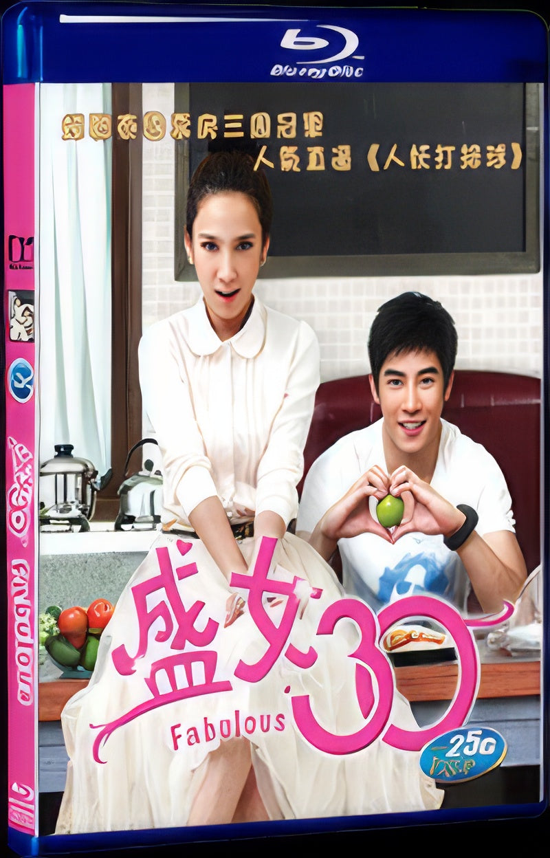 2011 Sheng Nv 30 1080P for Gift 1-Disc All RegionPlay Seal Box Blu-ray