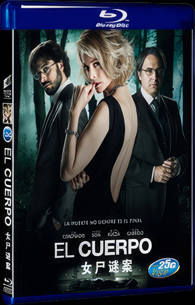 2012 The Body/El cuerpo Movie 1-Disc Box Set for Gift Collection Blu-ray