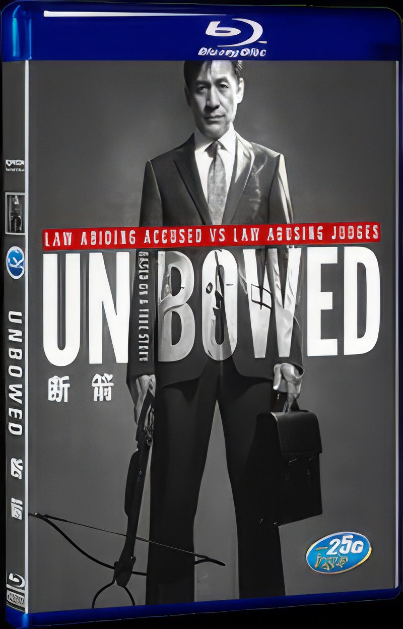 2011 Unbowed 1080P for Gift 1-Disc All RegionPlay Seal Box Blu-ray