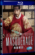 2012 Ghwanghae: Man Became A King/Masquerade 1080P for Gift 1-Disc All RegionPlay Seal Box Blu-ray
