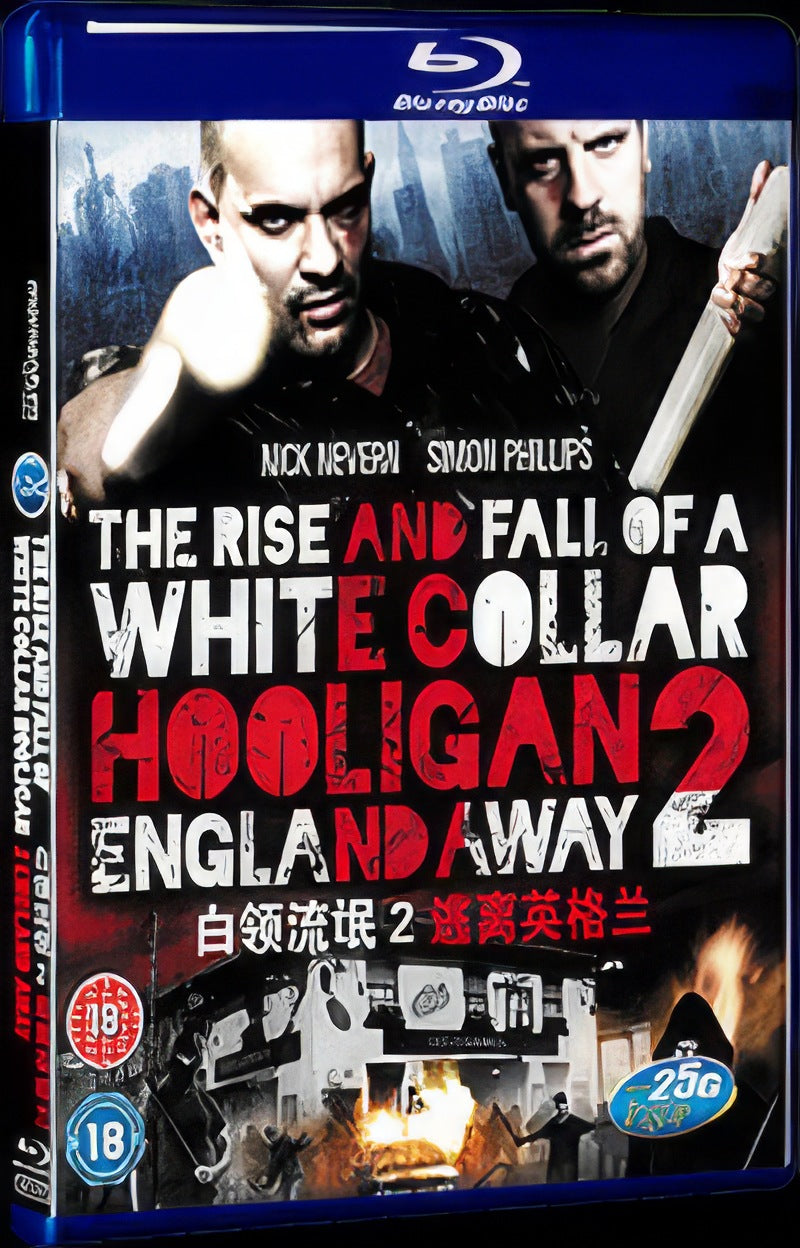 2013 The Rise And Fall Of A White Collar Hooligan 2: England Away Movie 1-Disc Box Set for Gift Collection Blu-ray