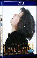 1995 Love Letter When I Close My Eyes/Letters of Love 1080P for Gift 1-Disc All RegionPlay Seal Box Blu-ray